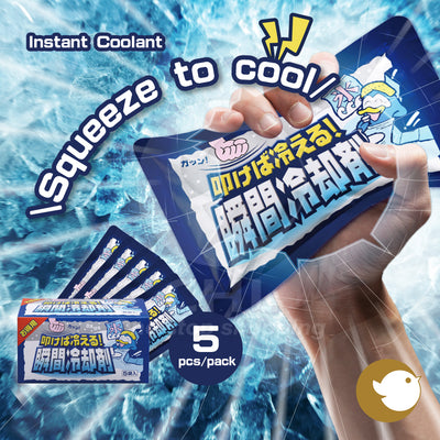 Instant Coolant 5 packs/box Instant Cooling Pack Ice Compress Relieve Fever Heatstroke Fever Aid Toothache Trauma Food Refrigeration Quick Cooling Easy to Carry