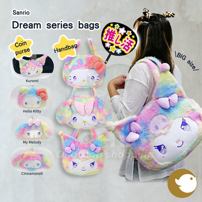 Sanrio Popular Characters Tote Bag Hand Bag mini coin purse Hello Kitty My Melody Kuromi Large Size Bag Plush Bag Sanrio Series Cute