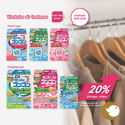 Gon Gon Drawer/Clothing Box Fragrance Rich Floral/Soap Scent Two options to choose from 1 year dust mite removal fragrance box