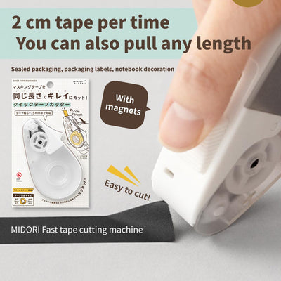 MIDORI fast tape cutter white sealed packaging packaging label notebook decoration with magnet adsorption refrigerator adsorption metal easy to cut neat