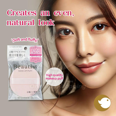 Japanese Beautist high-quality powder puff Ishihara shoten fluffy and soft evenly applied natural makeup good complexion makeup puff not easy to float powder sponge