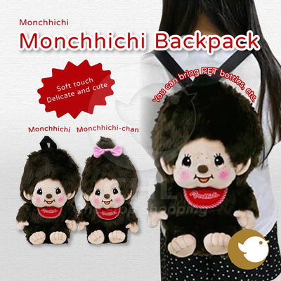 Monchhichi backpack, super soft to the touch, plush texture, character shape, fluffy, cute, light and easy to store, the best choice for gifts