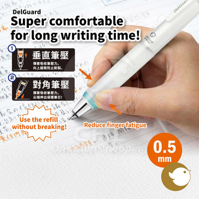 ZEBRA DelGuard 0.5mm Automatic Pencil Type-GR The refill does not break. Long-term writing is super comfortable and does not cause fatigue.