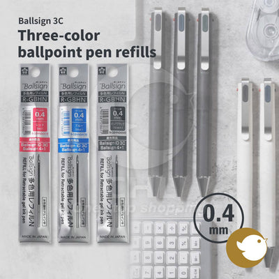 Sakura Ballsign iD 3C three-color ballpoint pen refill 0.4mm R-GBHN04 refill dedicated texture