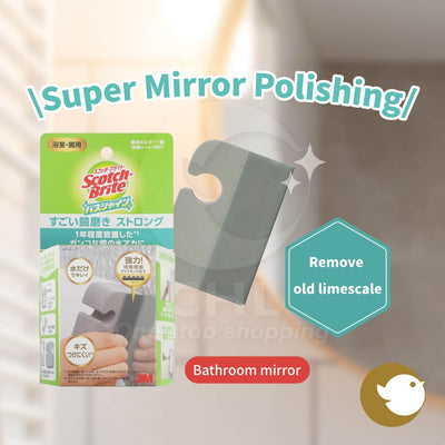 Scotch-Brite Bathroom Mirror Polish Clean MC-03