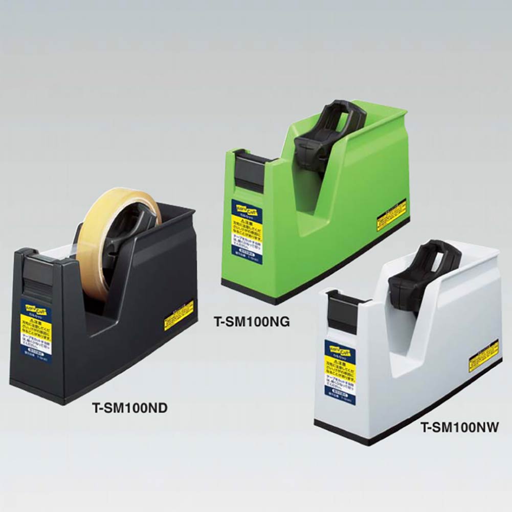 KOKUYO Karu Cut Tape Dispenser T-SM100N