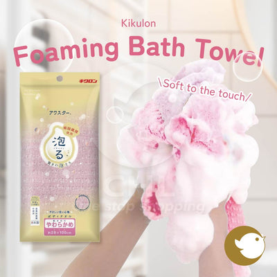 Awamamire Japan-made body towel Raza Soft bath towel 1 piece bath towel back brush exfoliation back rub artifact