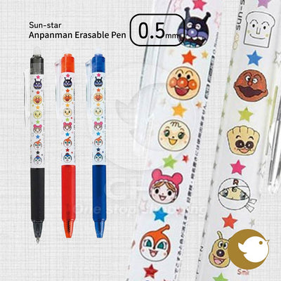 Sun-star 太陽星 麵包超人擦擦筆 0.5mm黑色原子筆 麵包超人 可擦筆 擦擦筆