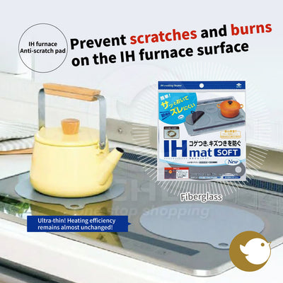 Japanese IH stove anti-scratch protection pad stove pad anti-slip anti-scratch heating efficiency almost unchanged