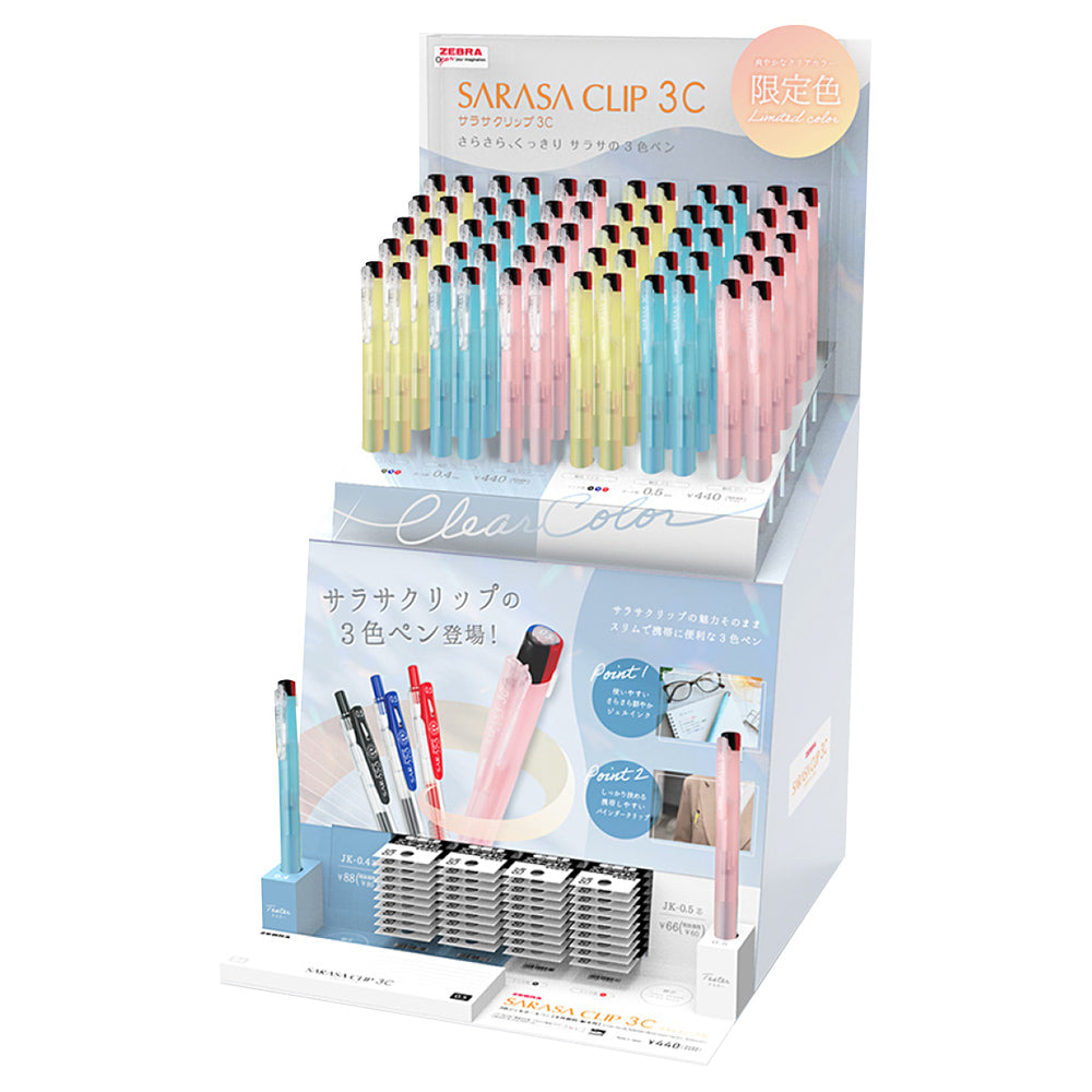 ZEBRA SARASA CLIP 3C 0.4mm 0.5mm limited jelly color 3-color ballpoint pen 2nd round clear and refreshing color