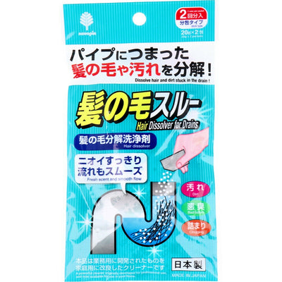 Hair Through Hair Decomposition Cleanser 2 Packs Made in Japan Hair Decomposition Cleanser