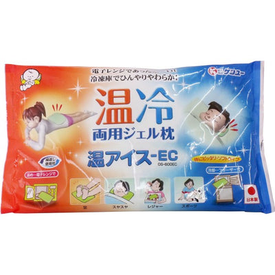 Made in Japan hot and cold gel pillow Wenbing-ec 600g hot and cold use sleeping pillow