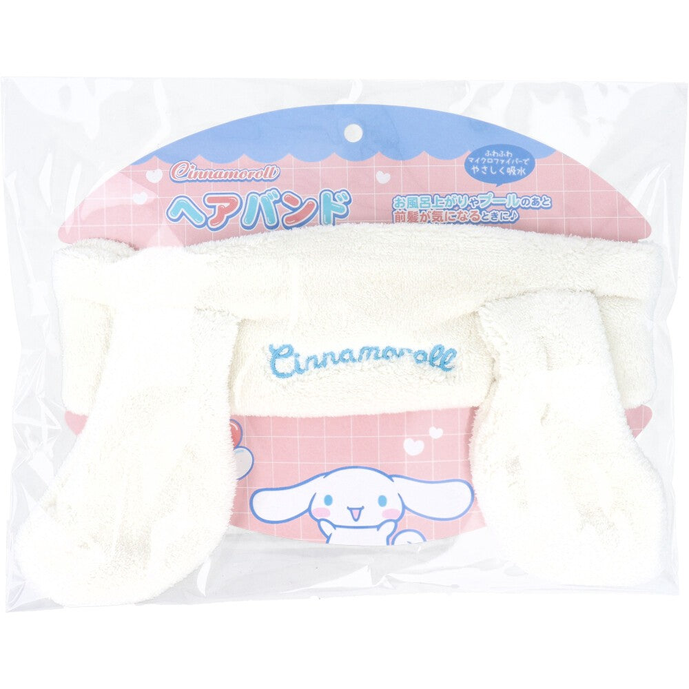 Sanrio character headband Hello Kitty/Koolomi/Big-Eared Dog/My Melody cute absorbent headband for bathing and face washing limited edition in Japan