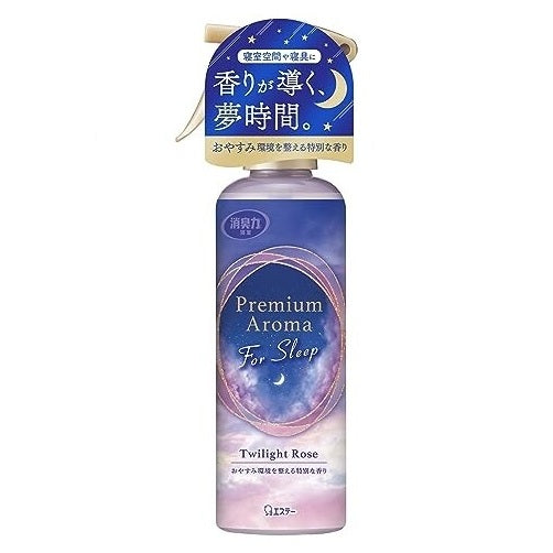 Made in Japan, high-quality sleep aromatherapy with deodorizing power, room spray set, 2 scents, Dream Lavender, Twilight Rose, made in Japan, sleep aid and deodorizing power spray
