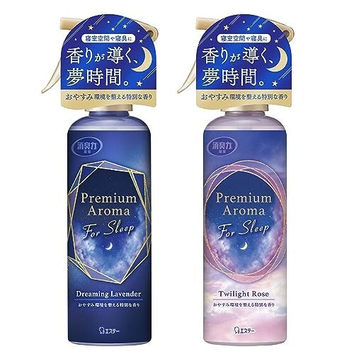 Made in Japan, high-quality sleep aromatherapy with deodorizing power, room spray set, 2 scents, Dream Lavender, Twilight Rose, made in Japan, sleep aid and deodorizing power spray