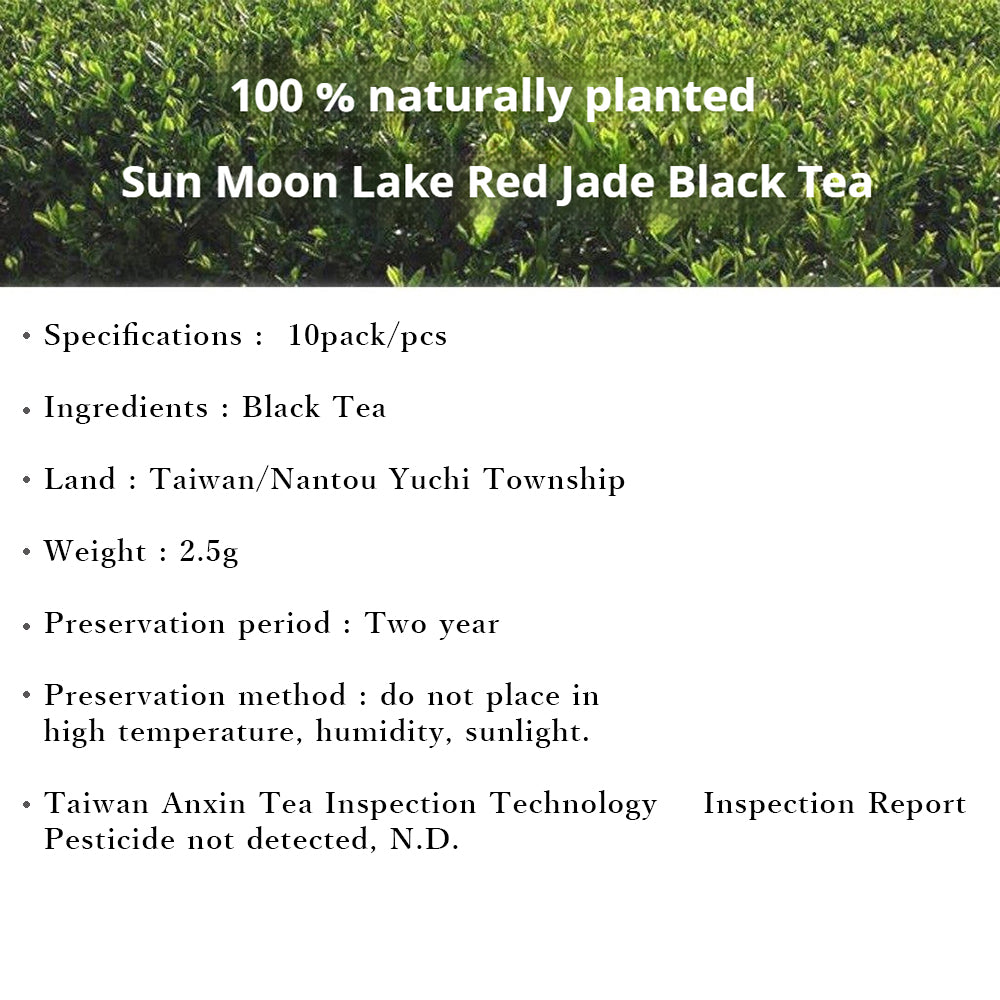 Pure natural planted Taiwan tea Sun Moon Lake Red jade black tea Taiwan tea No. 18 pesticide-free tea bags 10 pieces