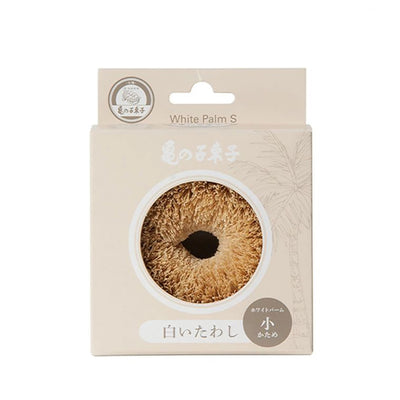 Kamenoko Tawashi Palm Fiber Scrub Brush – Made in Japan | Natural Kitchen Cleaning Tool for Vegetables, Pans, and More