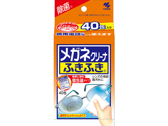 Kobayashi Pharmaceutical Japan-made glasses cleaning wipes 40 pieces, glasses cleaner, mobile phone cleaner, glasses peripheral cleaning supplies