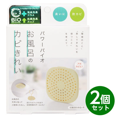 Cojit Power Japan-made biological bathtub mold cleaner single-input biological deodorant anti-mildew deodorization easy to clean mold cleaner