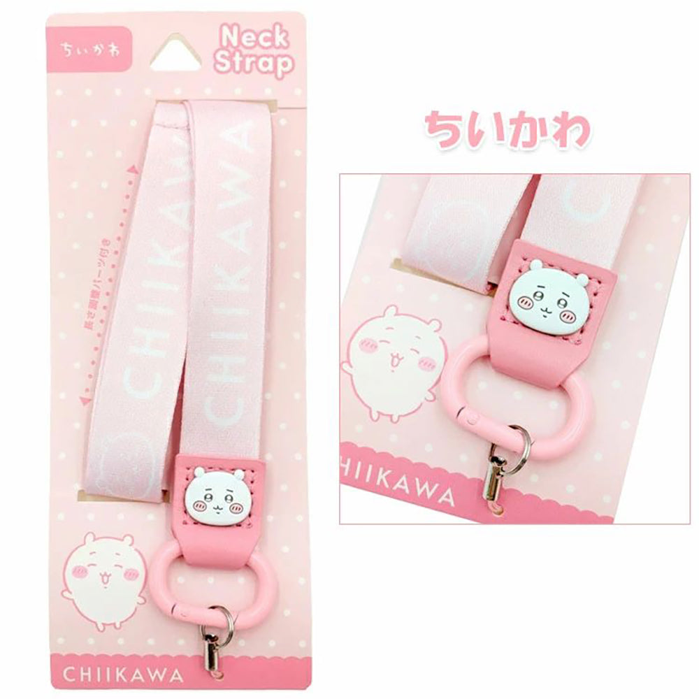 Chiikawa mobile phone neck lanyard co-branded ID strap adjustable