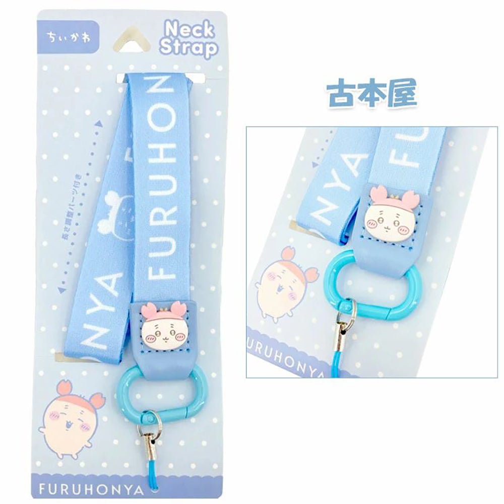 Chiikawa mobile phone neck lanyard co-branded ID strap adjustable
