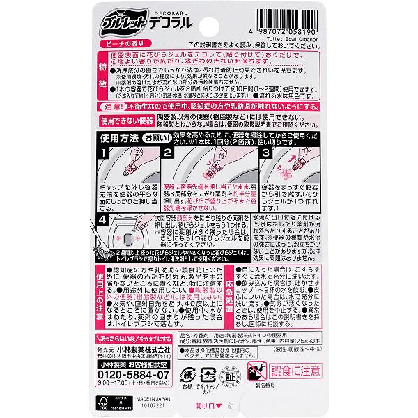 Bluelet Decoral Japan's Kobayashi Pharmaceutical Various scents