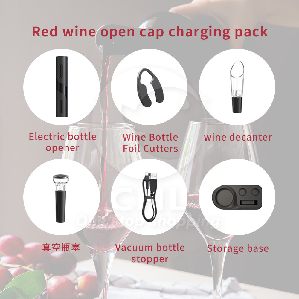 Red wine opener, electric charging model, battery model, red wine bottle opener, 5-piece set, first choice for gifting, exquisite set, unsealed, preserved, exquisite, noble, elegant, wine tasting