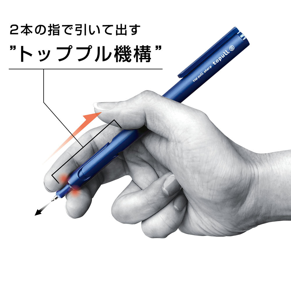 Sun-Star topull S 0.5mm自动铅笔多色学生办公文具书写用具