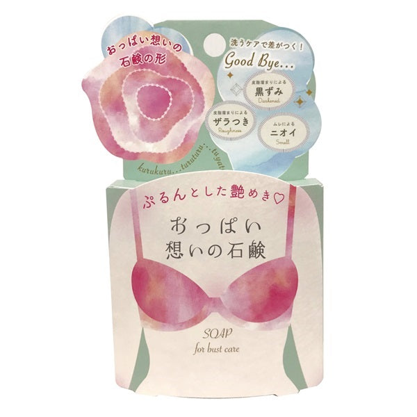 Made in Japan, pelican soap, care for buttocks, smooth and moisturizing, 80g Breast care soap, handmade soap, peach fragrance, peach buttocks