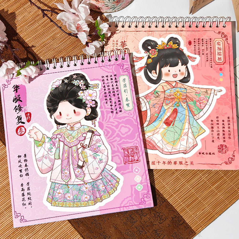 Miniature Scenery Sticker Book – Capybara DIY 3D Paper Craft Kit