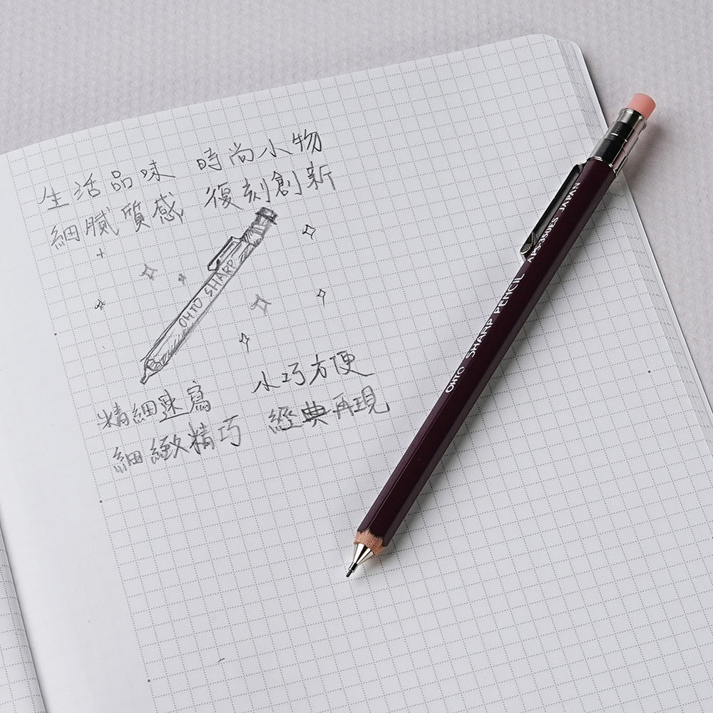 OHTO尖鉛筆0.5mm木軸自動鉛筆藍色胭脂紅質感文具日本文具APS-350ES