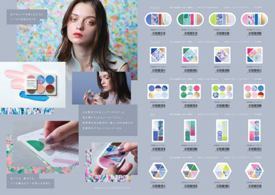 (IB-new) 20231005 new products-Original catalogue