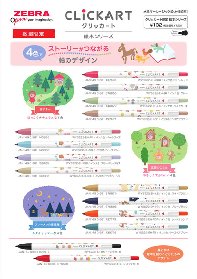 (IB-new) 20231016 new products