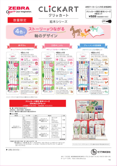 (IB-new) 20231016 new products