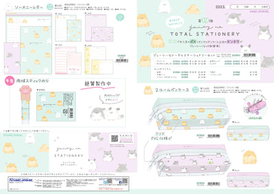 (IB-new) 20231023 new products-Original catalogue