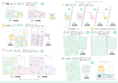 (IB-new) 20231023 new products-Original catalogue