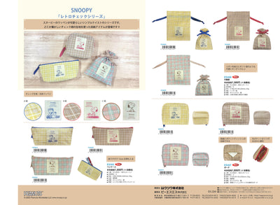 (IB-new) 20231024 new products-Original catalogue