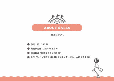 (IB-new) 20231025 new products-Original catalogue