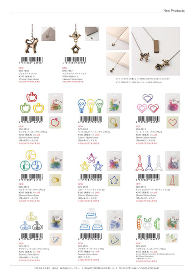 (IB-new) 20231106 new products-Original catalogue