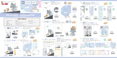 (IB-new) 20231107 new products-Original catalogue