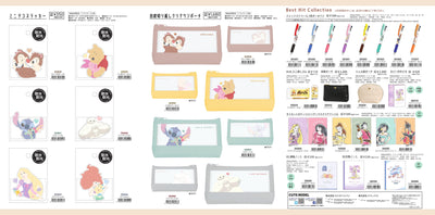 (IB-new) 20231108 new products-Original catalogue