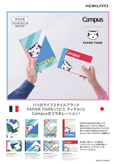 (IB-new) 20231109 new products-Original catalogue