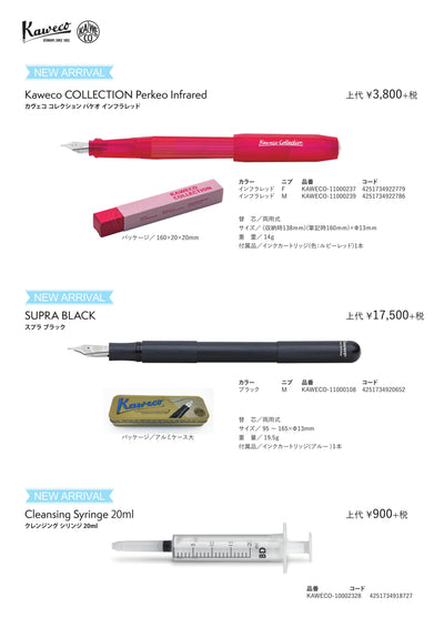 (IB-new) 20231114 new products-Original catalogue