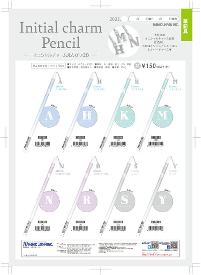 (IB-new) 20231116 new products-Original catalogue