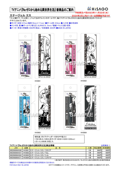 (IB-new) 20231116 new products-Original catalogue