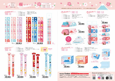 (IB-new) 20231117 new products-Original catalogue