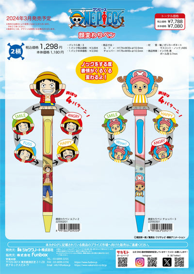 (IB-new) 20231122 new products-Original catalogue