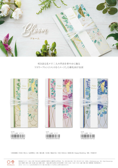 (IB-new) 20231122 new products-Original catalogue