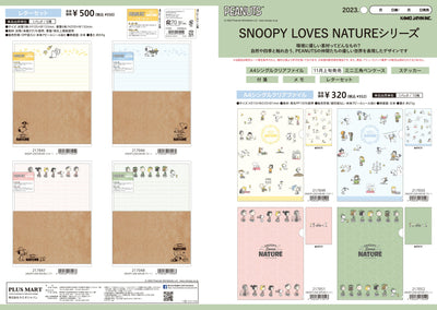 (IB-new) 20231123 new products-Original catalogue