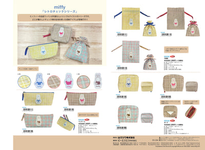 (IB-new) 20231128 new products-Original catalogue